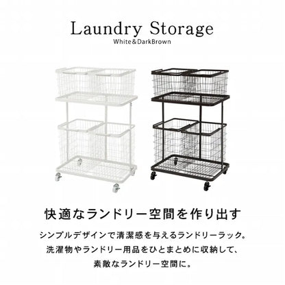 ランドリーラック KR-3946 幅62.5cm 奥行き43cm 高さ97cm