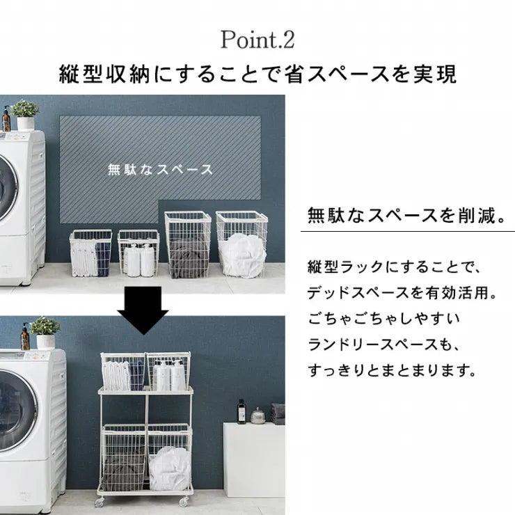 ランドリーラック KR-3946 幅62.5cm 奥行き43cm 高さ97cm