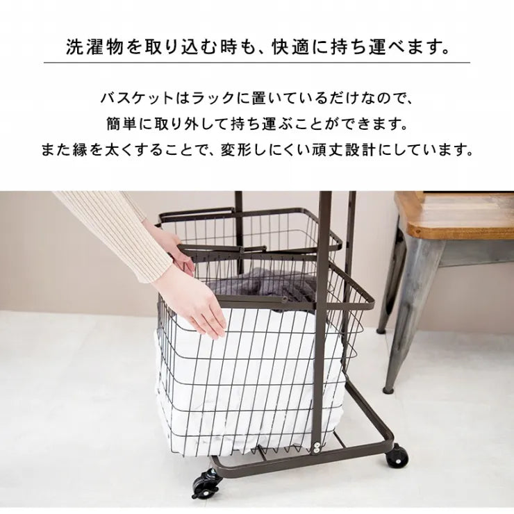 ランドリーラック KR-3946 幅62.5cm 奥行き43cm 高さ97cm