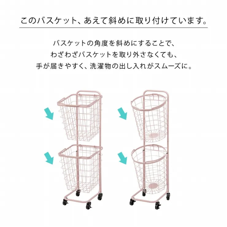 ランドリーラック 2段 KR-3972 KR-3970 6色 34.5cm×108cm