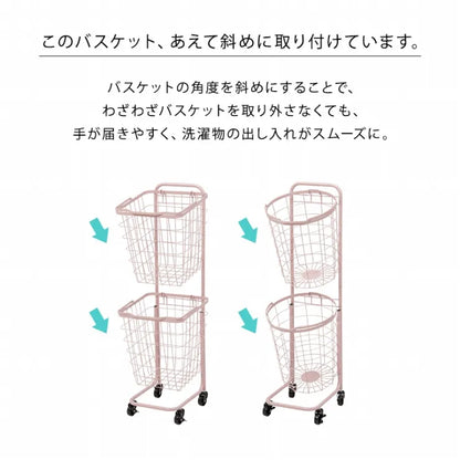 ランドリーラック 2段 KR-3972 KR-3970 6色 34.5cm×108cm
