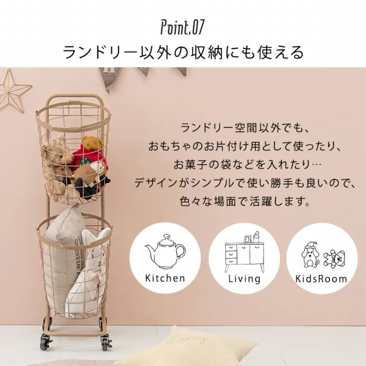 ランドリーラック 2段 KR-3972 KR-3970 6色 34.5cm×108cm