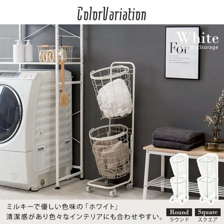 ランドリーラック 2段 KR-3972 KR-3970 6色 34.5cm×108cm