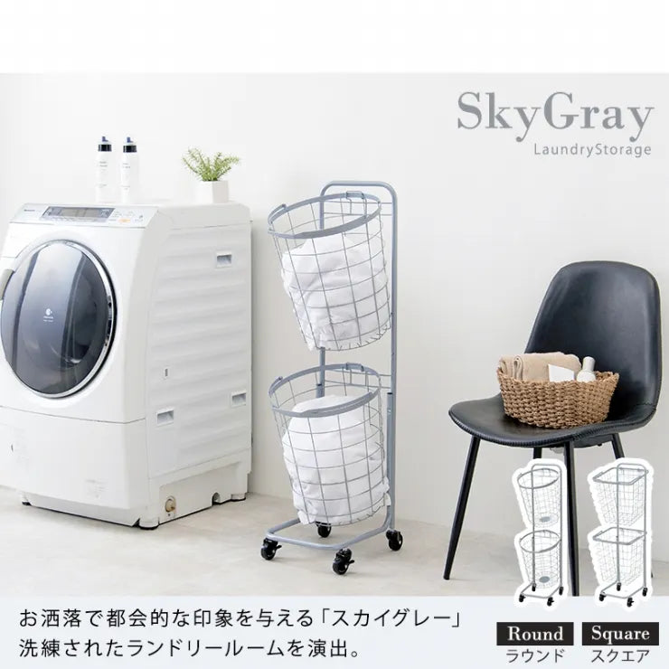 ランドリーラック 2段 KR-3972 KR-3970 6色 34.5cm×108cm