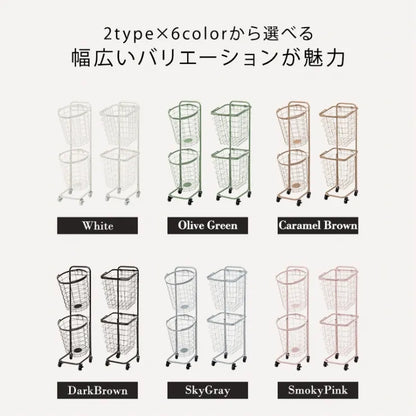 ランドリーラック 2段 KR-3972 KR-3970 6色 34.5cm×108cm