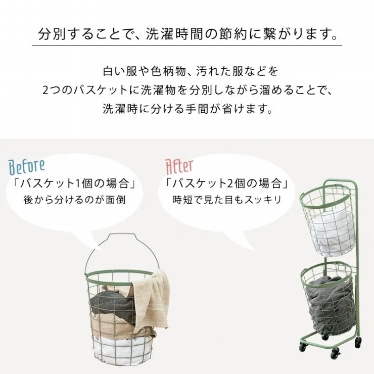 ランドリーラック 2段 KR-3972 KR-3970 6色 34.5cm×108cm