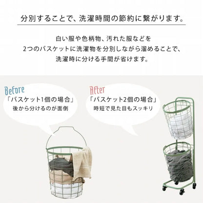 ランドリーラック 2段 KR-3972 KR-3970 6色 34.5cm×108cm
