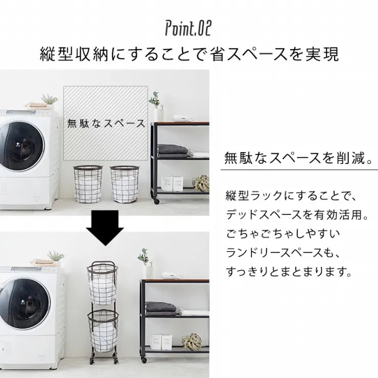 ランドリーラック 2段 KR-3972 KR-3970 6色 34.5cm×108cm