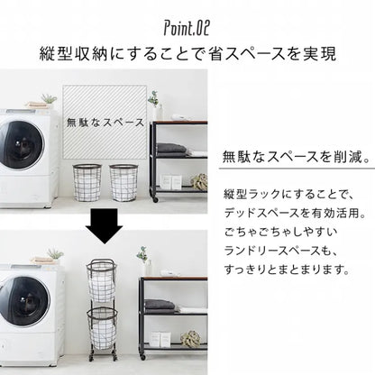 ランドリーラック 2段 KR-3972 KR-3970 6色 34.5cm×108cm