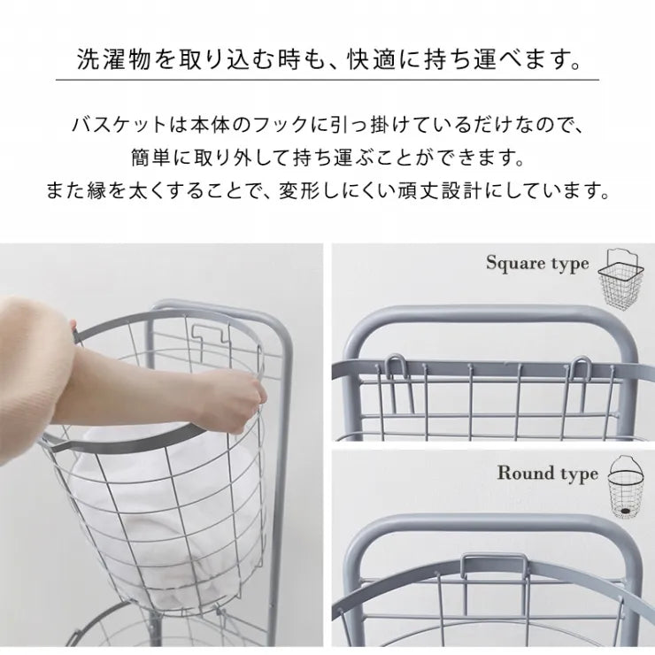 ランドリーラック 2段 KR-3972 KR-3970 6色 34.5cm×108cm