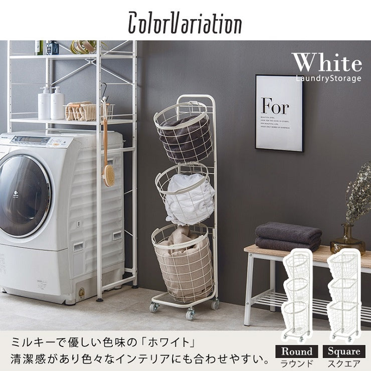 3段ランドリーラック KR-3973 KR-3971 幅34.5cm 奥行39cm 高さ124cm