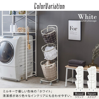 3段ランドリーラック KR-3973 KR-3971 幅34.5cm 奥行39cm 高さ124cm