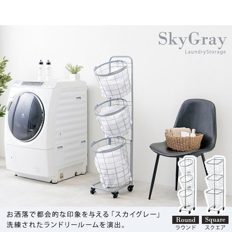 3段ランドリーラック KR-3973 KR-3971 幅34.5cm 奥行39cm 高さ124cm
