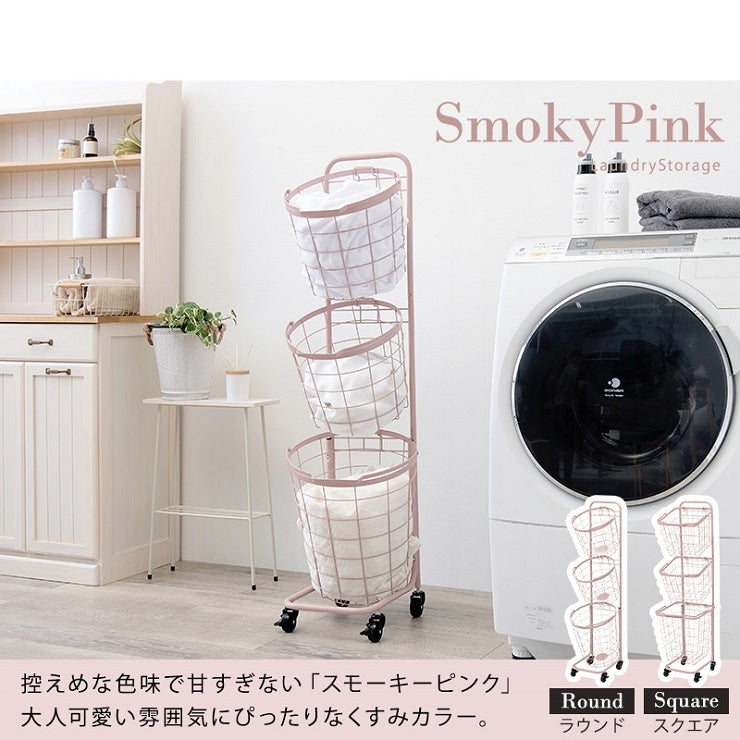 3段ランドリーラック KR-3973 KR-3971 幅34.5cm 奥行39cm 高さ124cm