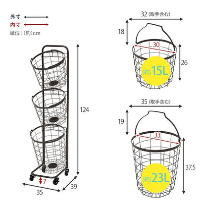 3段ランドリーラック KR-3973 KR-3971 幅34.5cm 奥行39cm 高さ124cm
