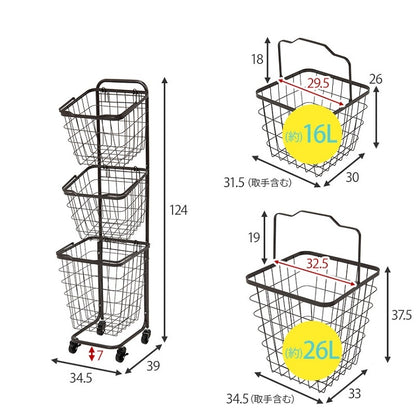3段ランドリーラック KR-3973 KR-3971 幅34.5cm 奥行39cm 高さ124cm