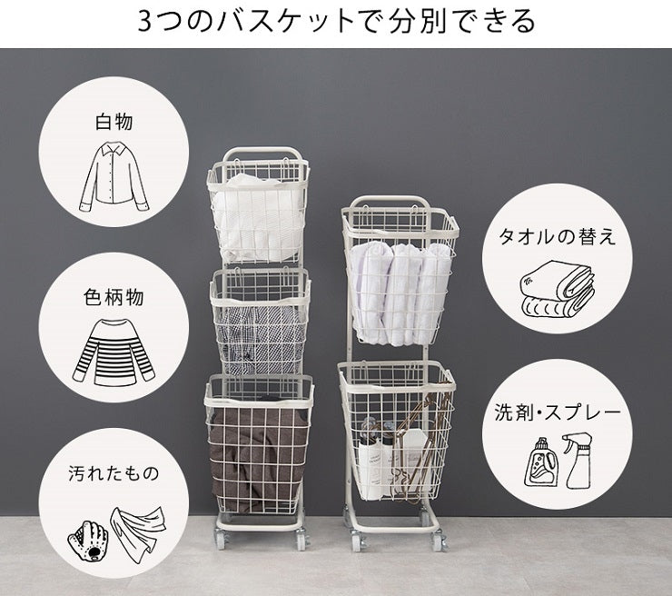 3段ランドリーラック KR-3973 KR-3971 幅34.5cm 奥行39cm 高さ124cm