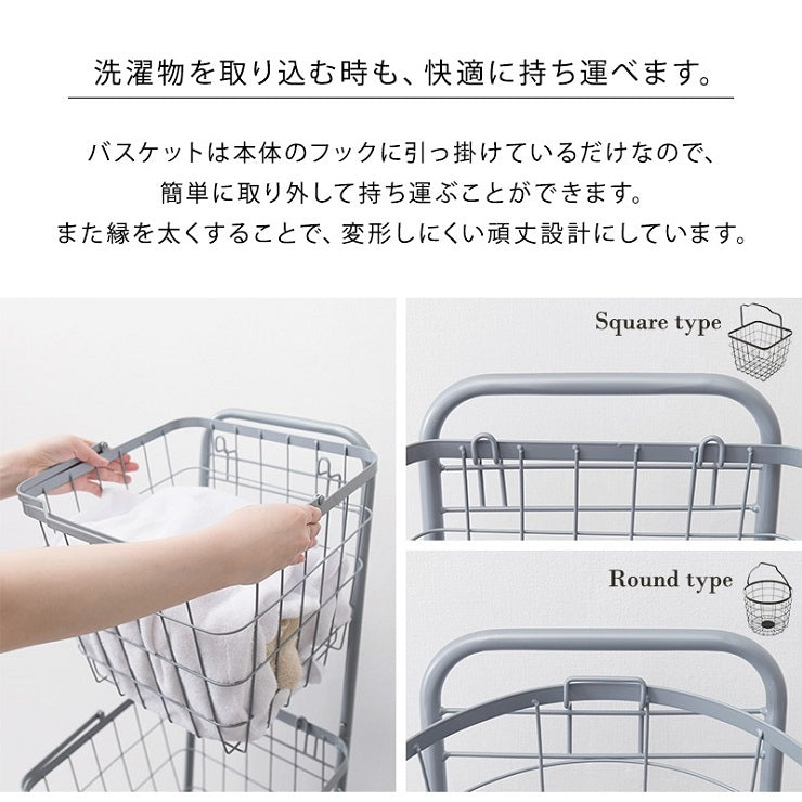3段ランドリーラック KR-3973 KR-3971 幅34.5cm 奥行39cm 高さ124cm