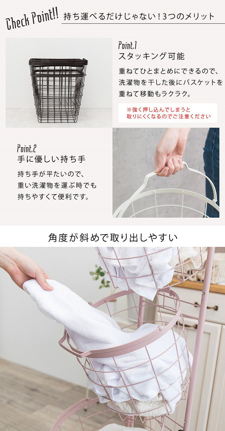 3段ランドリーラック KR-3973 KR-3971 幅34.5cm 奥行39cm 高さ124cm