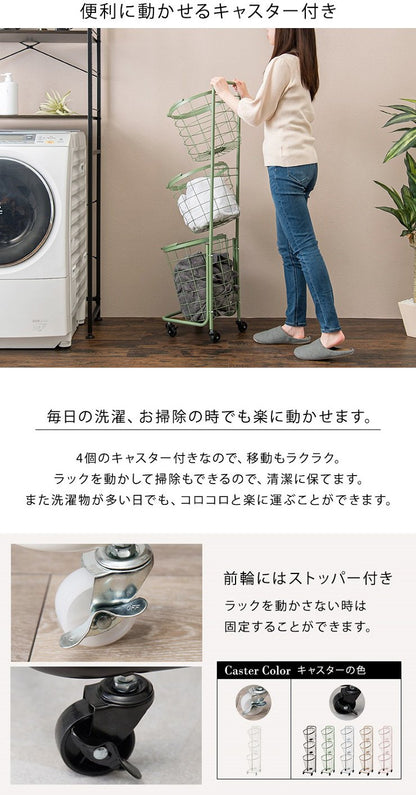 3段ランドリーラック KR-3973 KR-3971 幅34.5cm 奥行39cm 高さ124cm