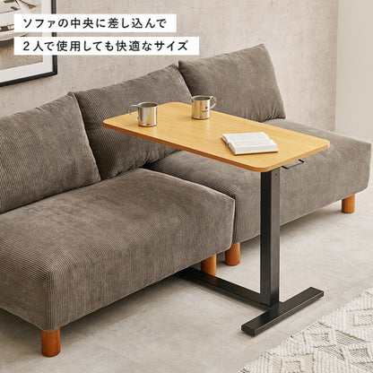 昇降サイドテーブル KT-3179 幅80cm 奥行き40cm 高さ65～94cm