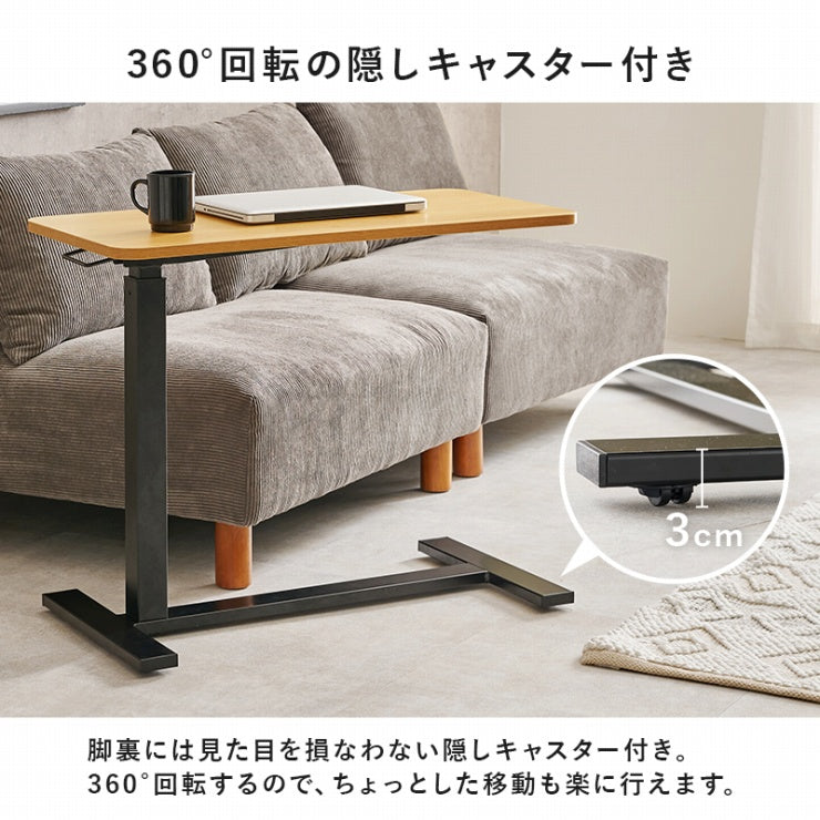 昇降サイドテーブル KT-3179 幅80cm 奥行き40cm 高さ65～94cm