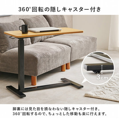 昇降サイドテーブル KT-3179 幅80cm 奥行き40cm 高さ65～94cm