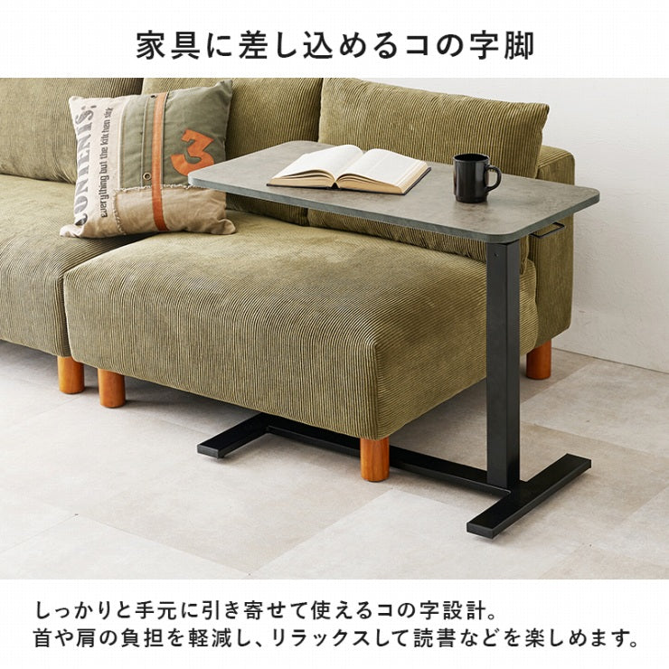 昇降サイドテーブル KT-3179 幅80cm 奥行き40cm 高さ65～94cm