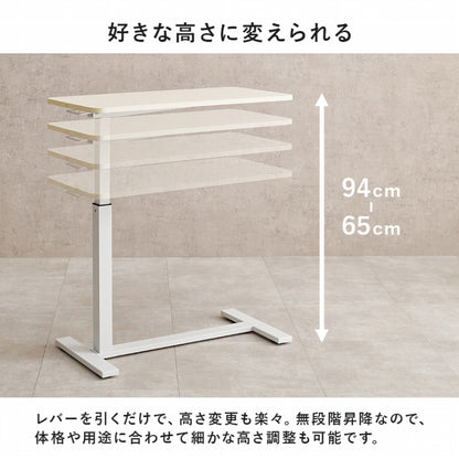 昇降サイドテーブル KT-3179 幅80cm 奥行き40cm 高さ65～94cm