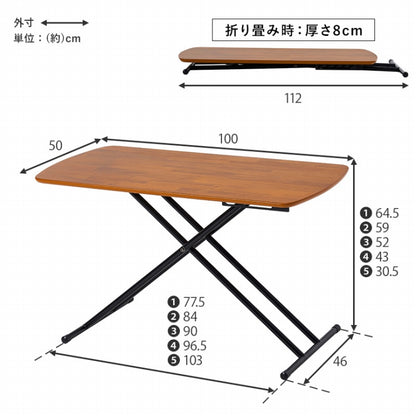 リフティングテーブル KT-3182 幅100cm 奥行き50cm 高さ30.5～64.5cm