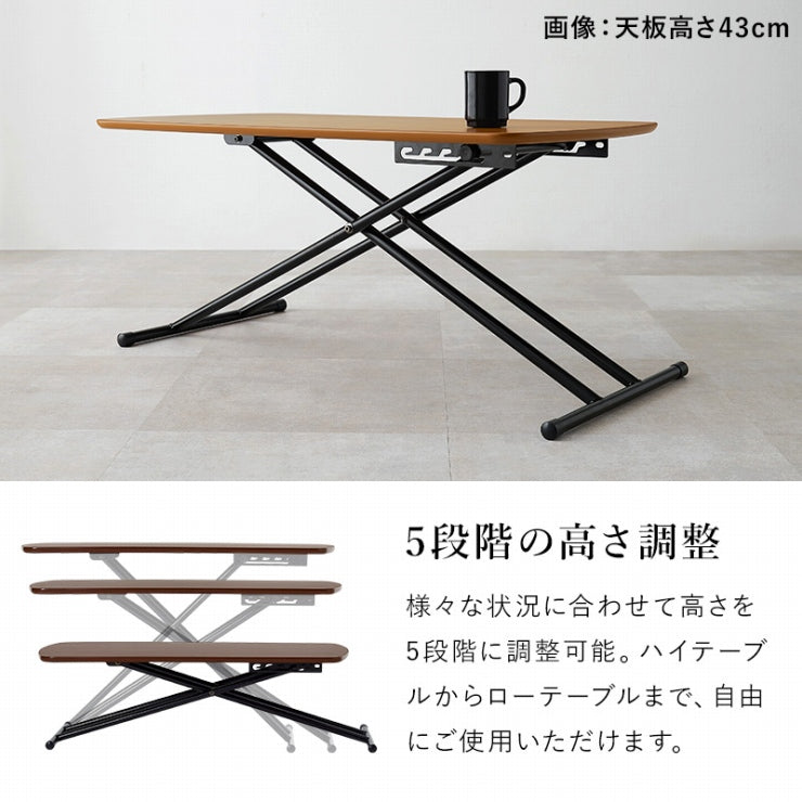 リフティングテーブル KT-3182 幅100cm 奥行き50cm 高さ30.5～64.5cm