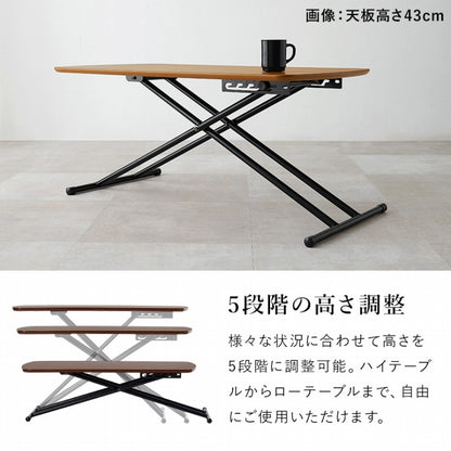 リフティングテーブル KT-3182 幅100cm 奥行き50cm 高さ30.5～64.5cm