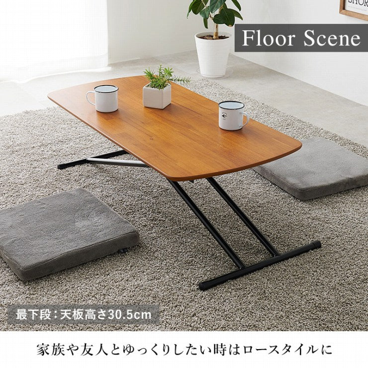 リフティングテーブル KT-3182 幅100cm 奥行き50cm 高さ30.5～64.5cm
