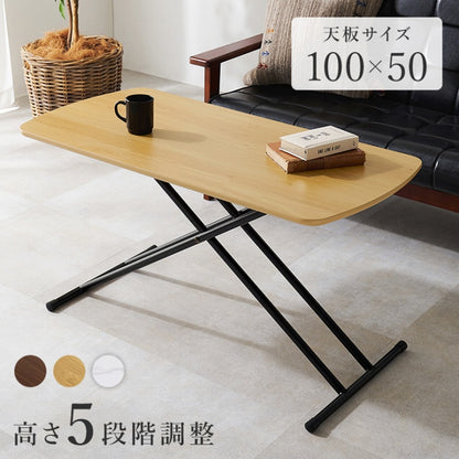 リフティングテーブル KT-3183 幅100cm 奥行50cm 高さ30.5～64.5cm