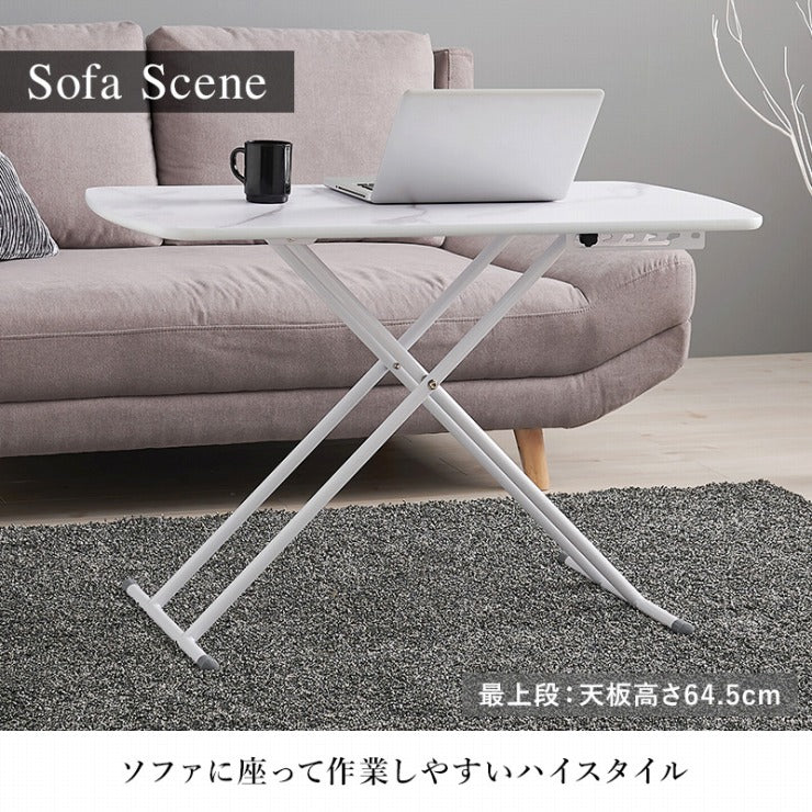 リフティングテーブル KT-3183 幅100cm 奥行50cm 高さ30.5～64.5cm