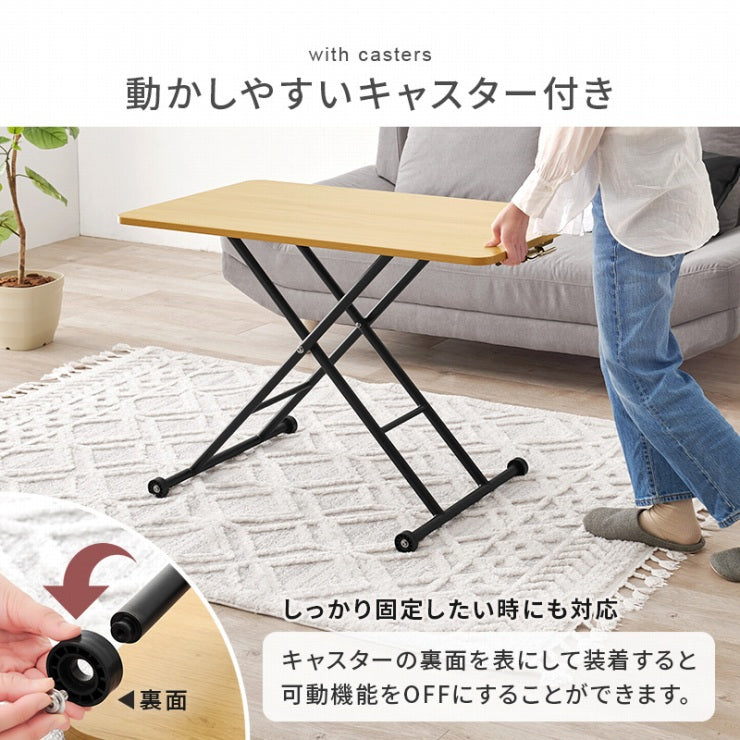 昇降テーブル KT-3184 幅101cm 奥行き55cm 高さ70～11cm