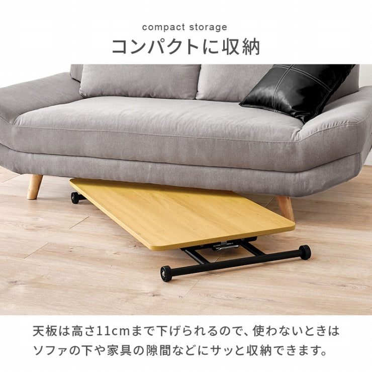 昇降テーブル KT-3184 幅101cm 奥行き55cm 高さ70～11cm