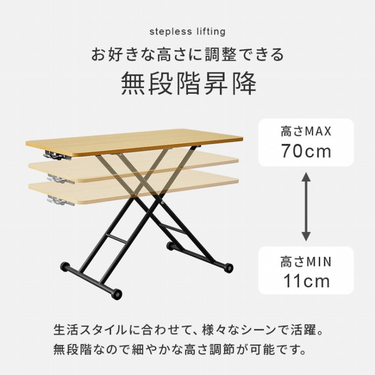 昇降テーブル KT-3184 幅101cm 奥行き55cm 高さ70～11cm