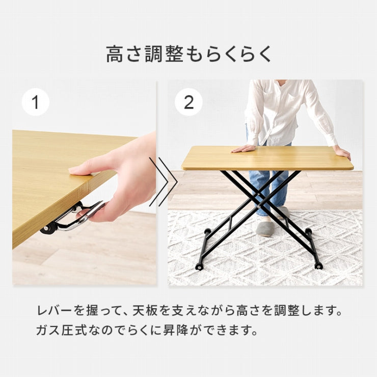 昇降テーブル KT-3184 幅101cm 奥行き55cm 高さ70～11cm