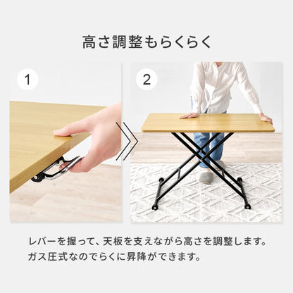昇降テーブル KT-3184 幅101cm 奥行き55cm 高さ70～11cm