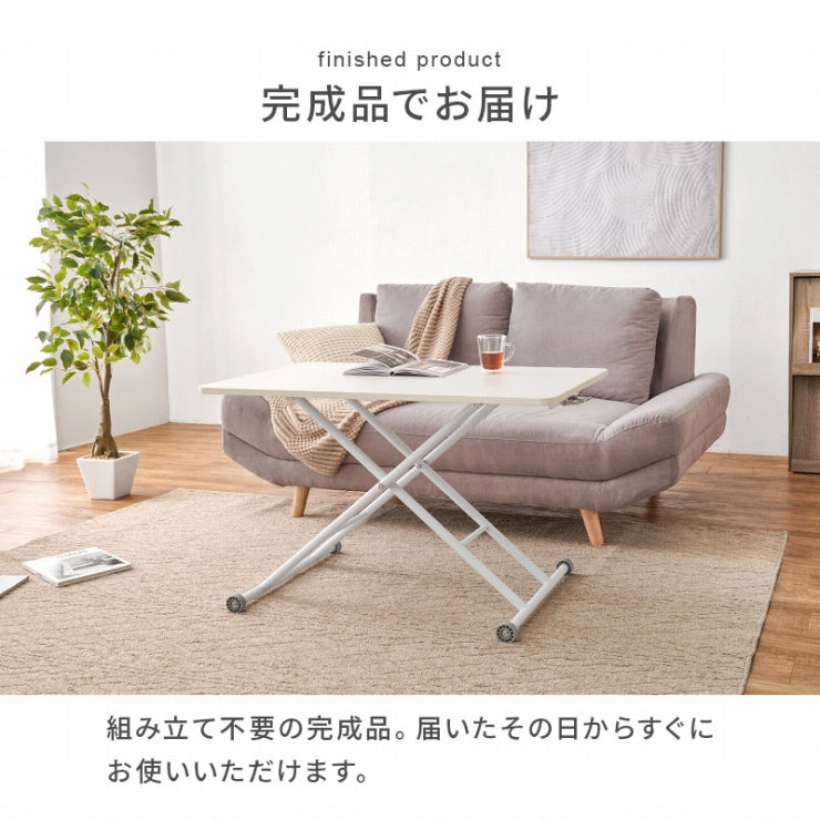 昇降テーブル KT-3184 幅101cm 奥行き55cm 高さ70～11cm