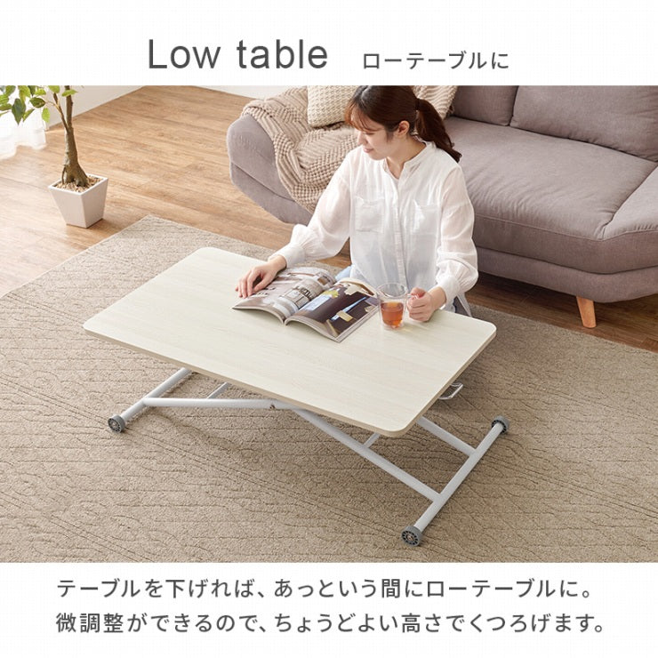 昇降テーブル KT-3184 幅101cm 奥行き55cm 高さ70～11cm