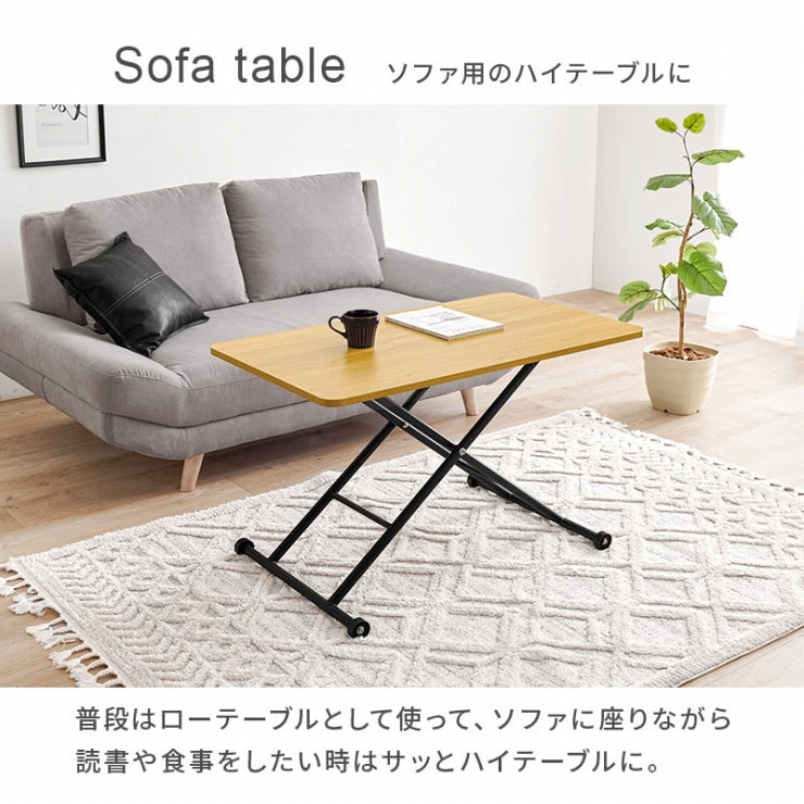 昇降テーブル KT-3184 幅101cm 奥行き55cm 高さ70～11cm