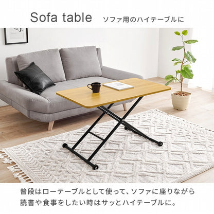 昇降テーブル KT-3184 幅101cm 奥行き55cm 高さ70～11cm