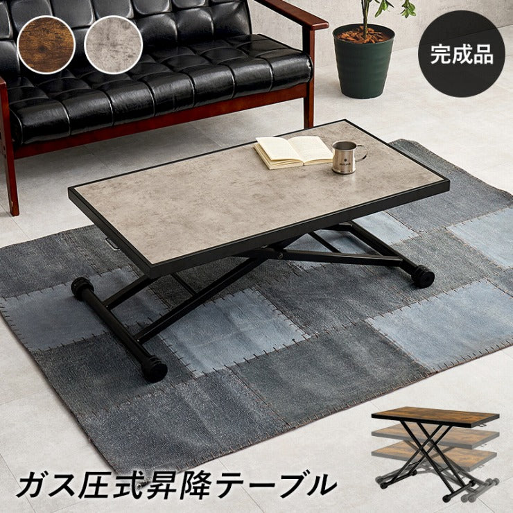 昇降テーブル KT-3185 幅100cm 奥行き55cm 高さ70.5～11cm
