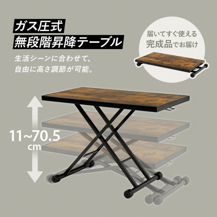 昇降テーブル KT-3185 幅100cm 奥行き55cm 高さ70.5～11cm