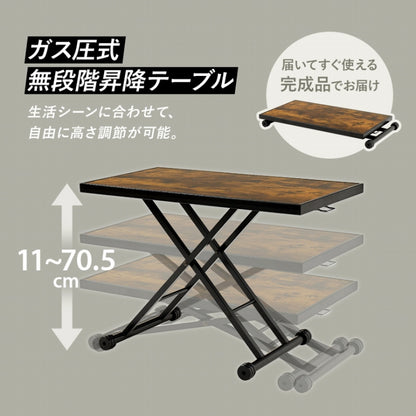 昇降テーブル KT-3185 幅100cm 奥行き55cm 高さ70.5～11cm