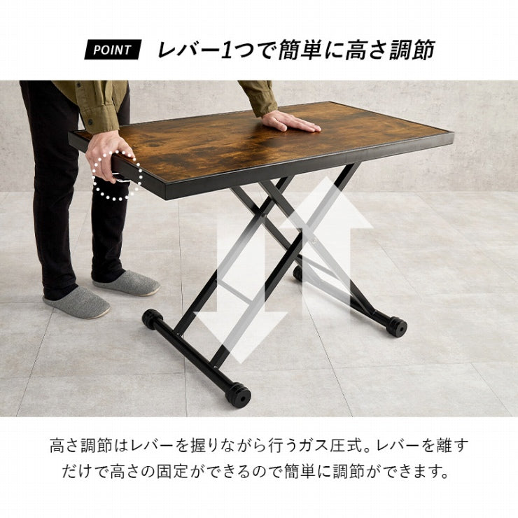 昇降テーブル KT-3185 幅100cm 奥行き55cm 高さ70.5～11cm