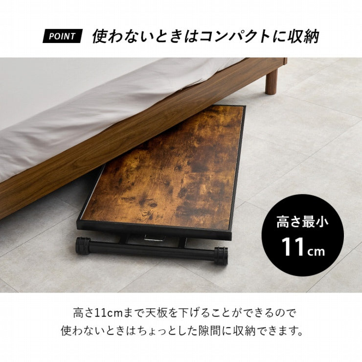 昇降テーブル KT-3185 幅100cm 奥行き55cm 高さ70.5～11cm