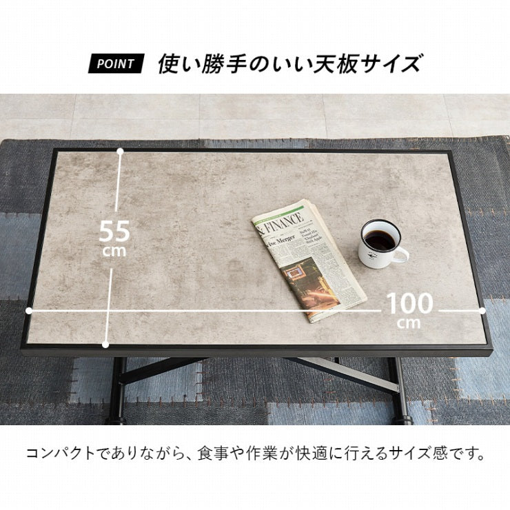 昇降テーブル KT-3185 幅100cm 奥行き55cm 高さ70.5～11cm
